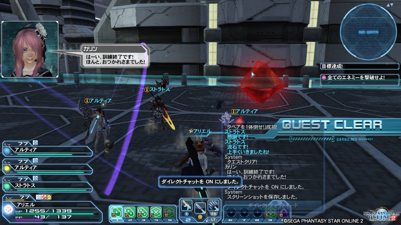 pso20180324_114111_002 pso20180324_114111_002