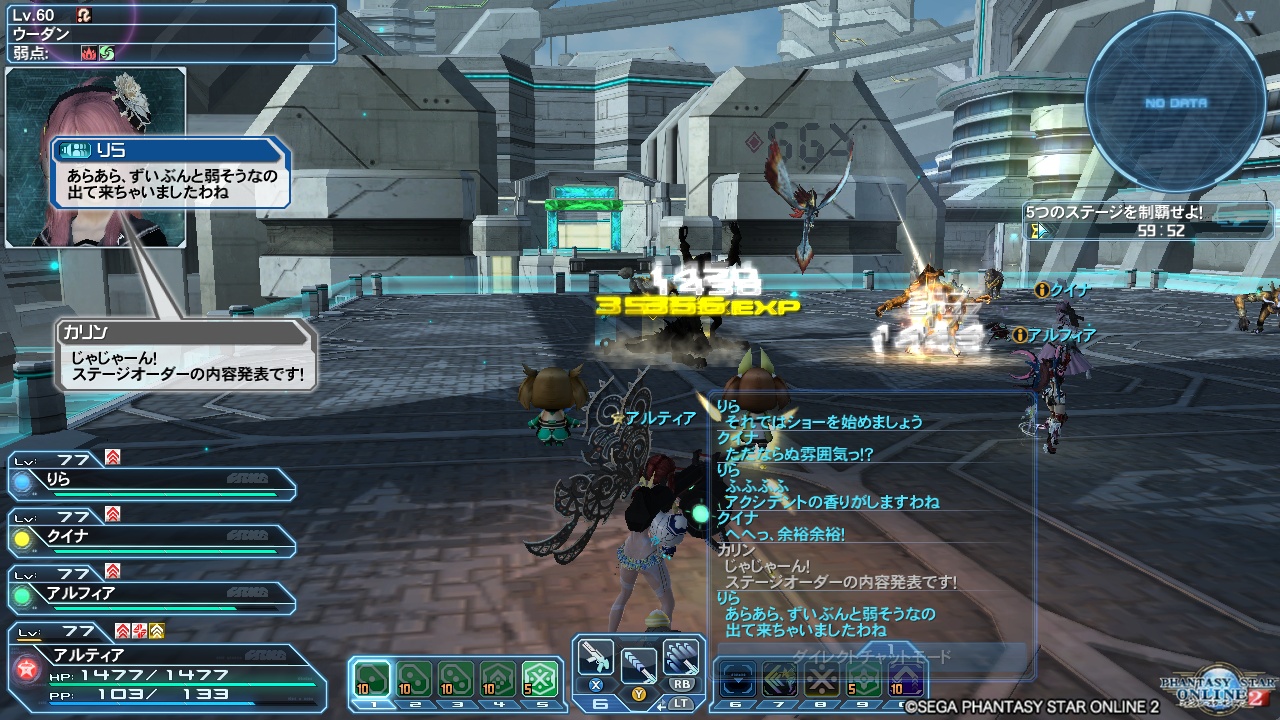 pso20180326_082412_000 pso20180326_082412_000