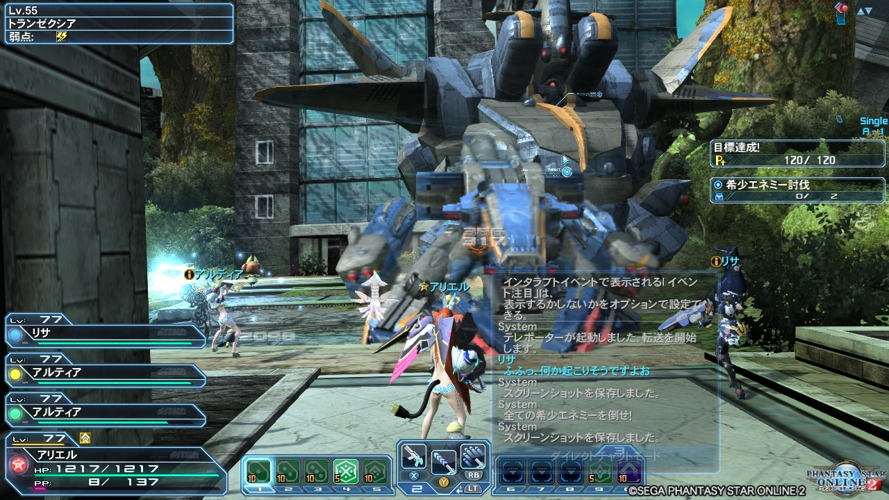 pso20180328_083630_002 pso20180328_083630_002