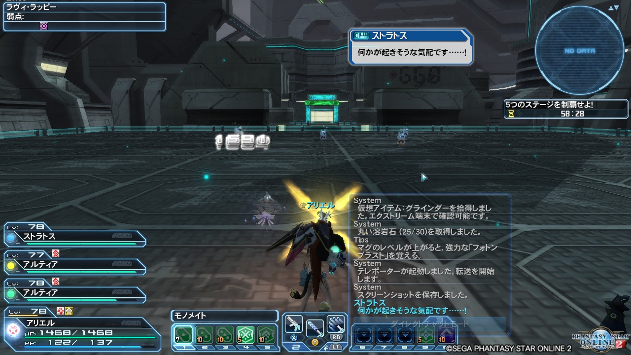 pso20180331_100428_002 pso20180331_100428_002