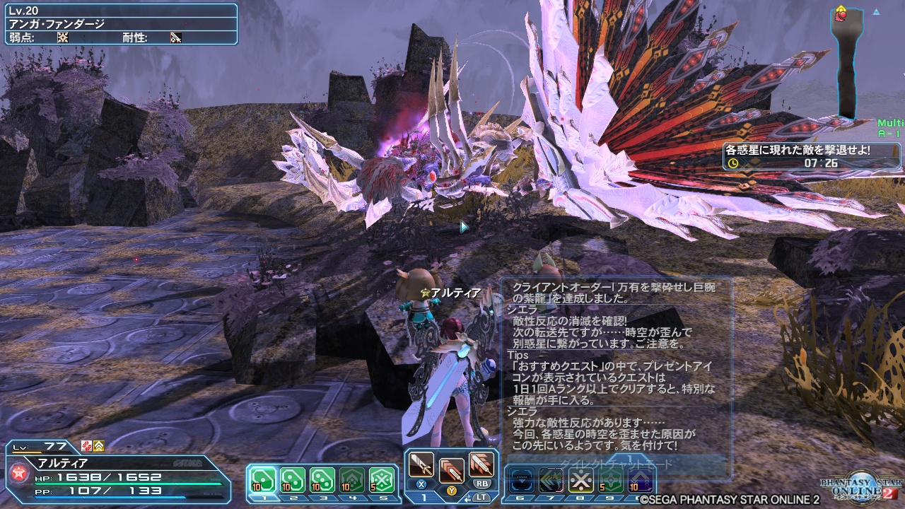 pso20180401_074534_000