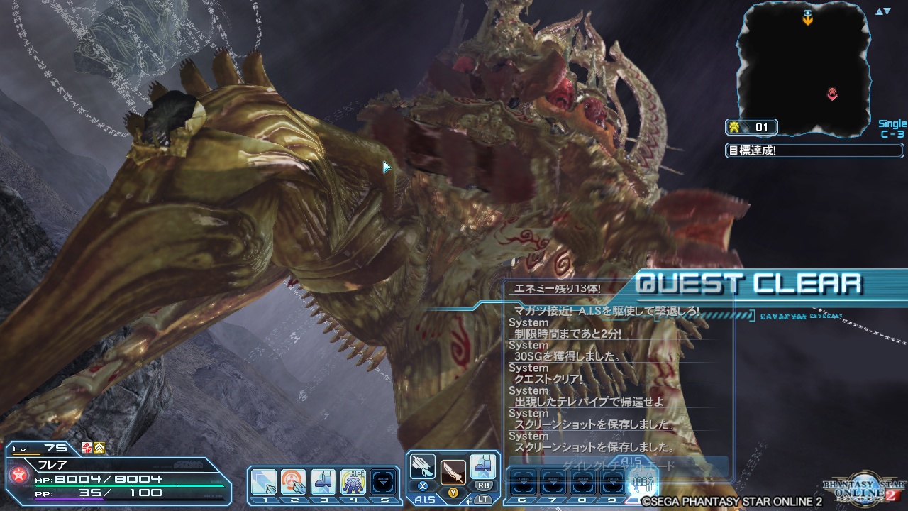 pso20180402_153914_004