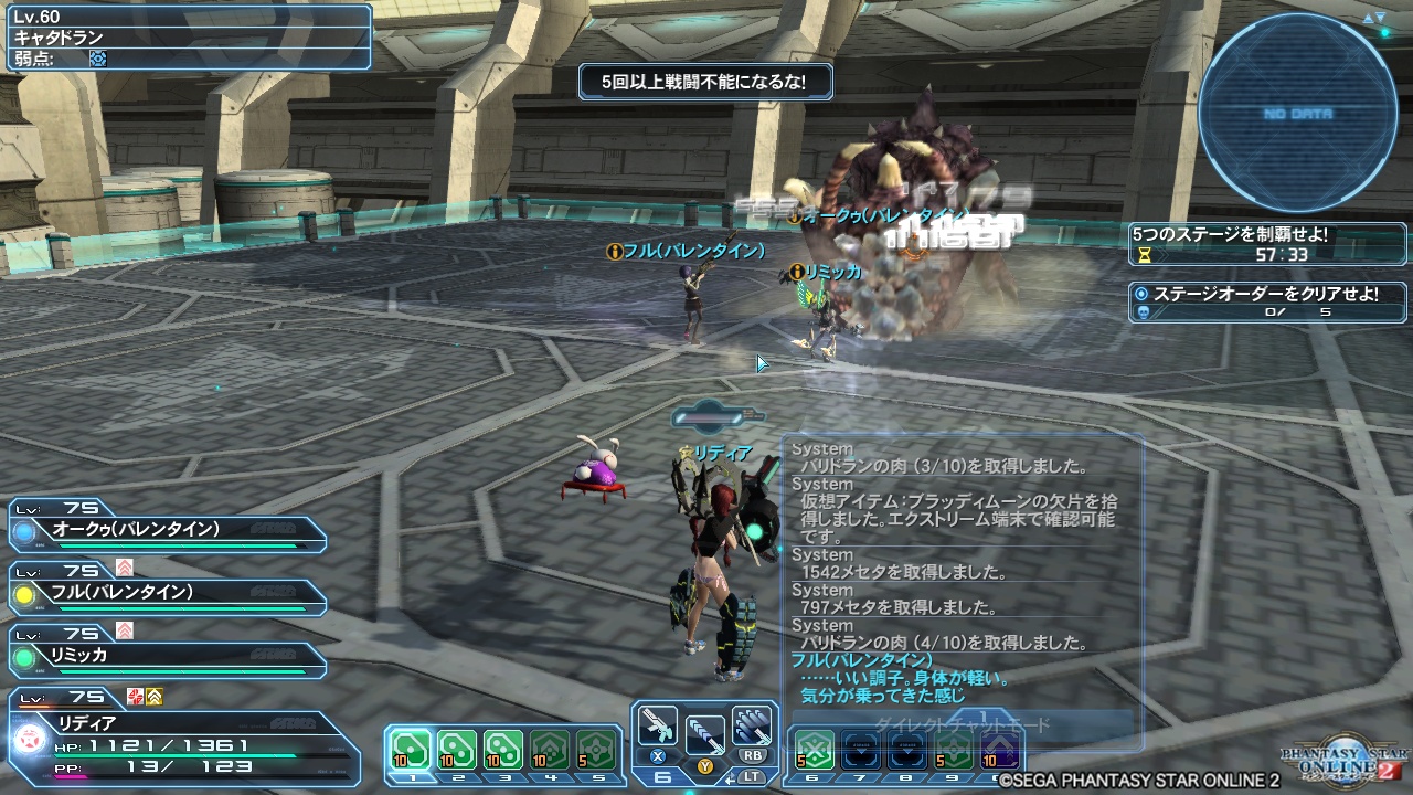 pso20180403_102915_000 pso20180403_102915_000