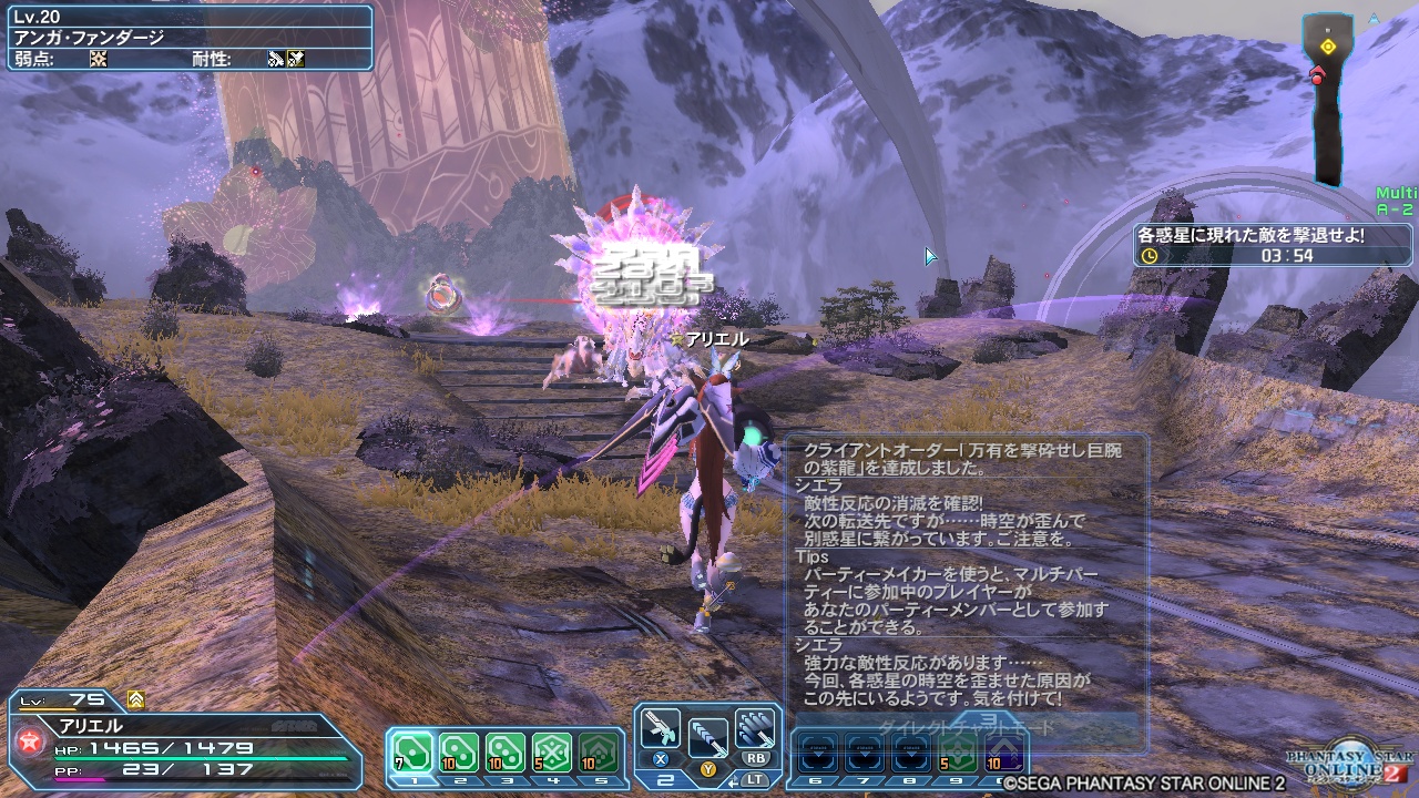 pso20180406_104730_001 pso20180406_104730_001