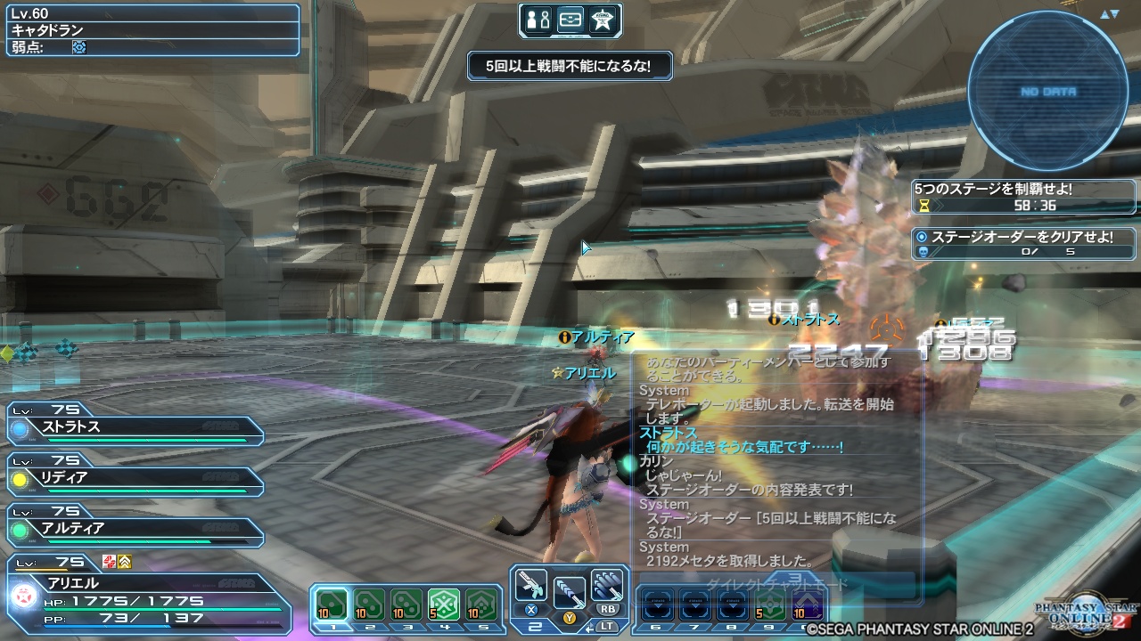 pso20180407_094416_000 pso20180407_094416_000