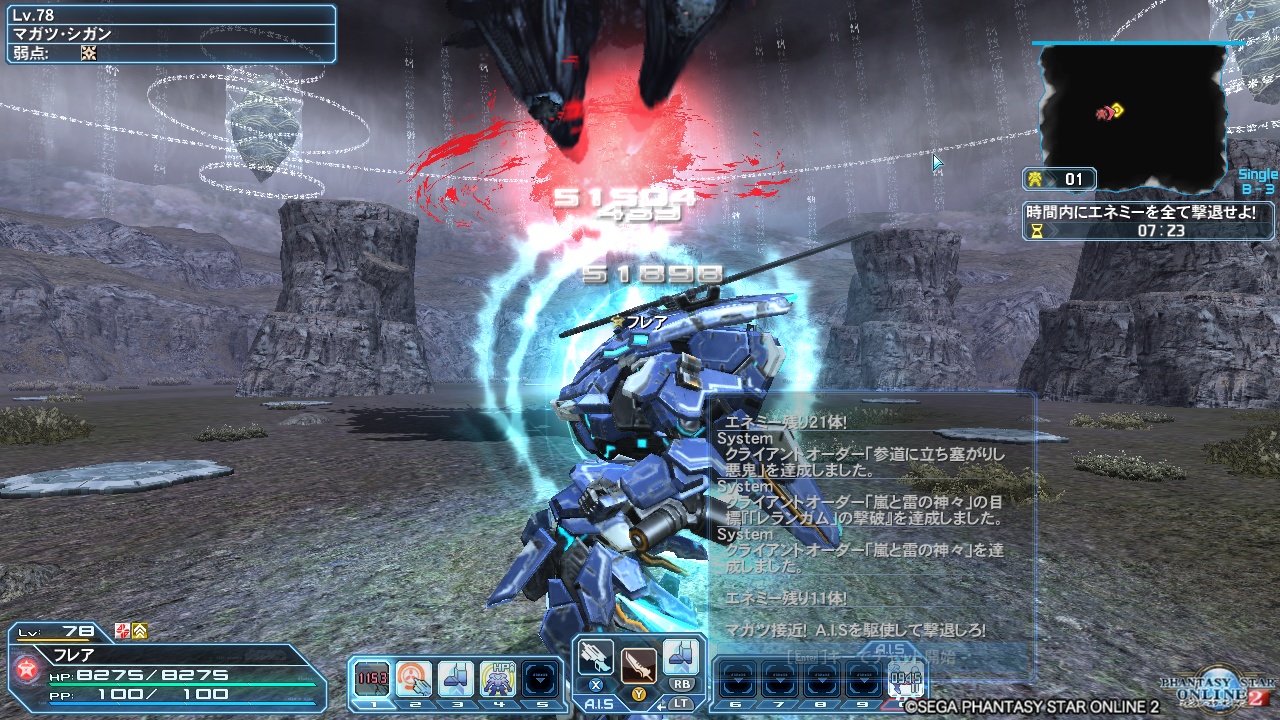 pso20180409_174203_000