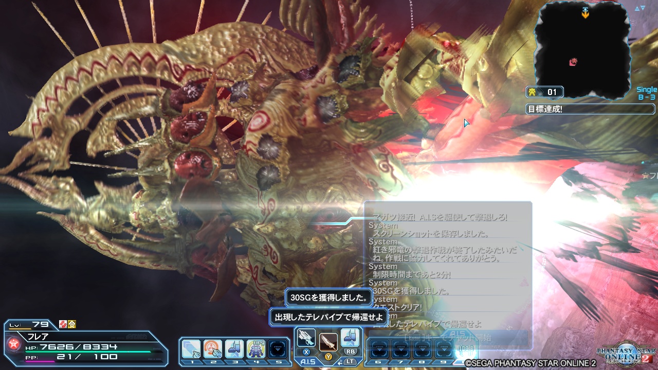 pso20180410_120538_002