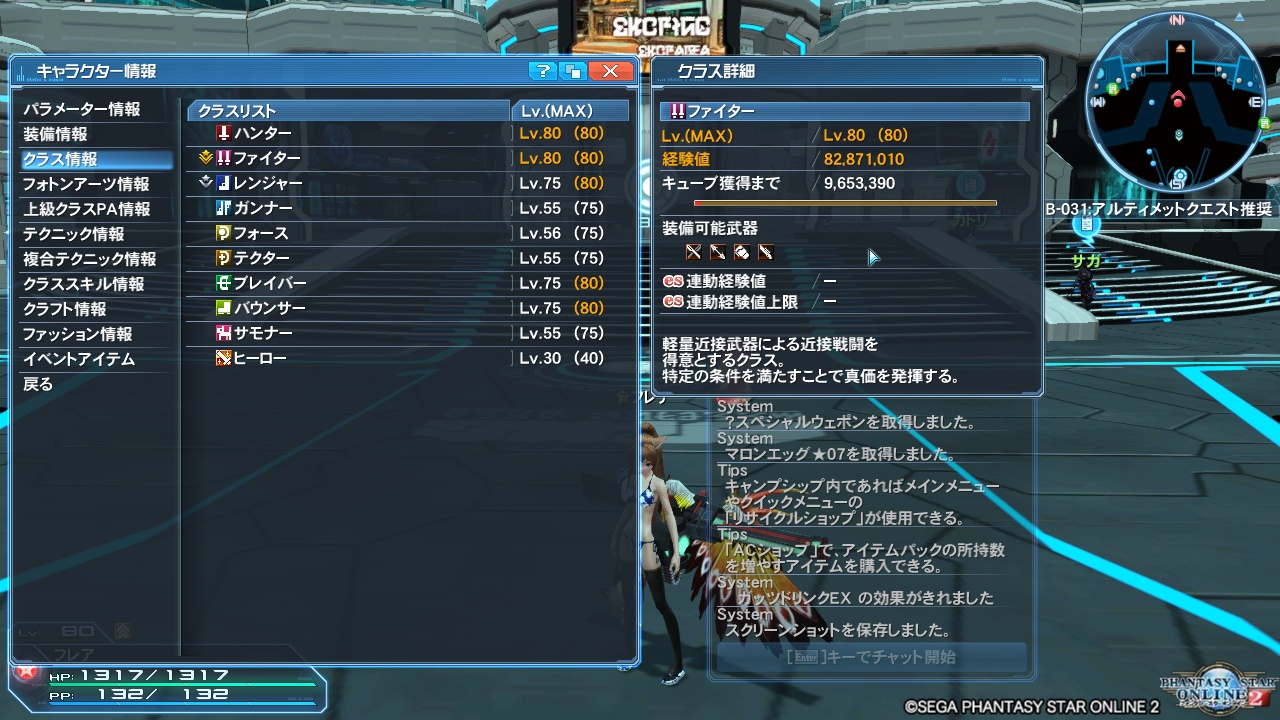 pso20180411_105443_004 pso20180411_105443_004