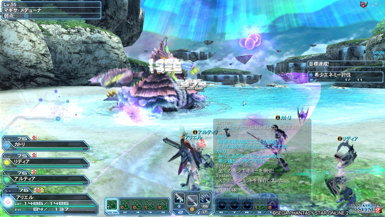 pso20180412_151316_002 pso20180412_151316_002