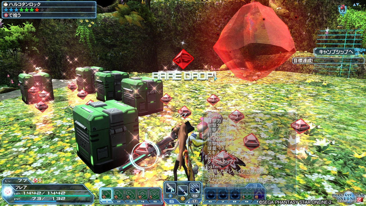 pso20180420_094801_000