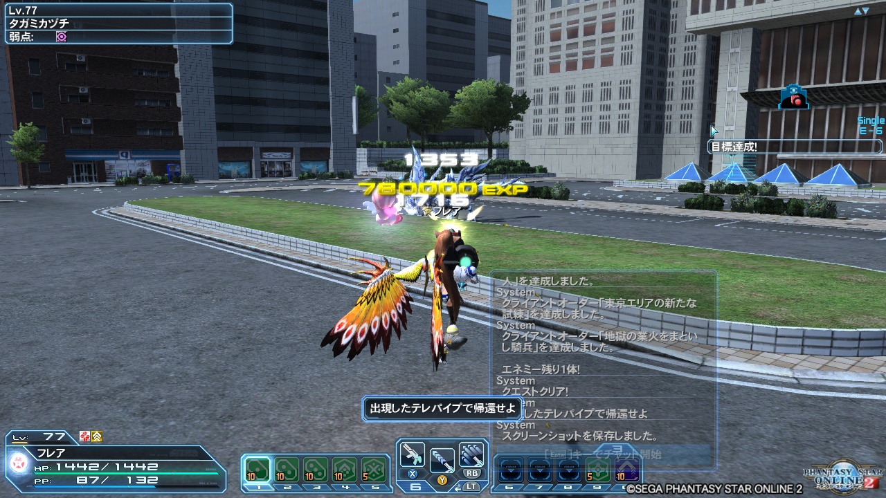 pso20180422_150850_000 pso20180422_150850_000