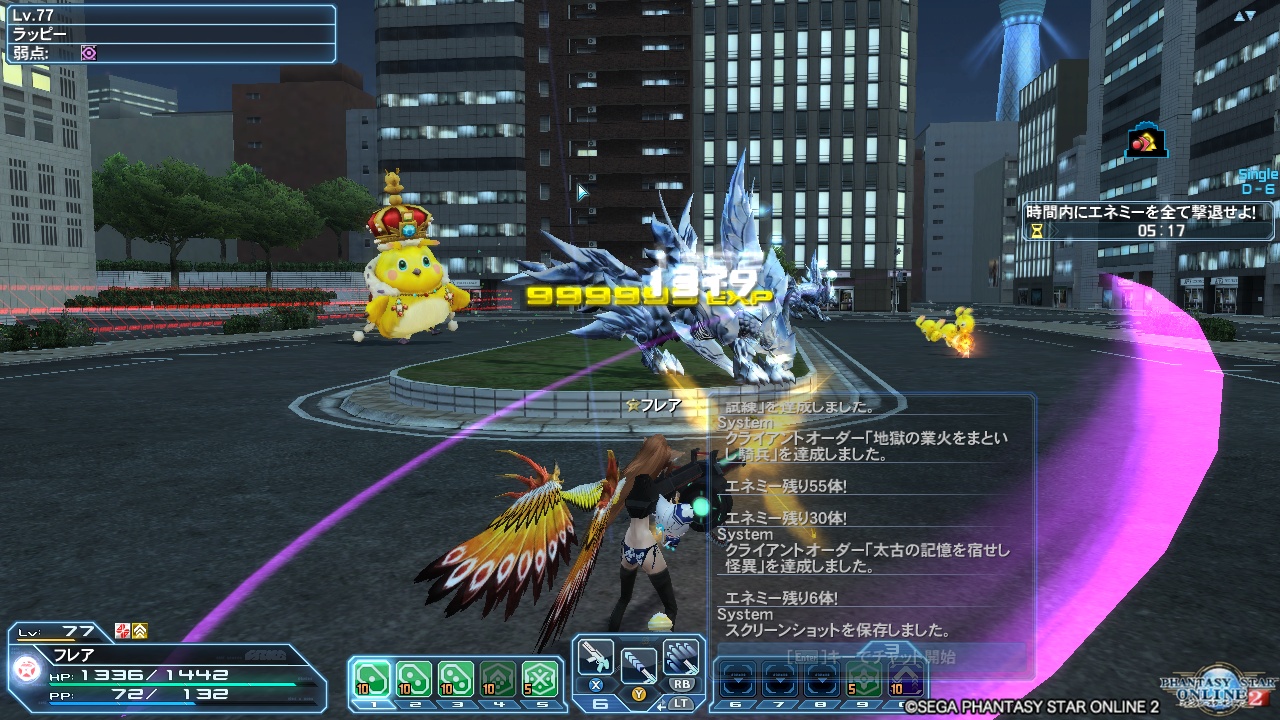 pso20180424_105357_003 pso20180424_105357_003