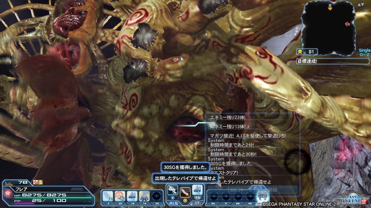 pso20180425_092821_001 pso20180425_092821_001