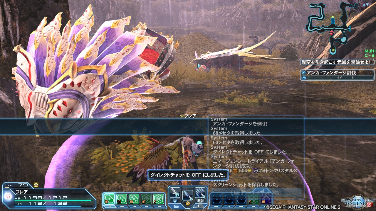 pso20180427_084651_001 pso20180427_084651_001