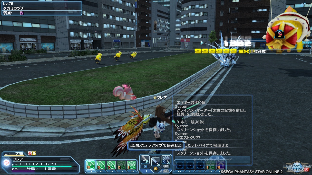 pso20180502_110807_002