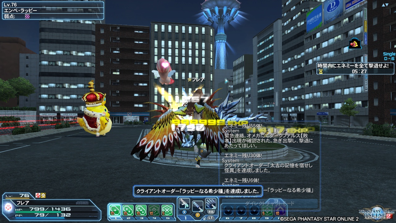 pso20180504_110148_000 pso20180504_110148_000