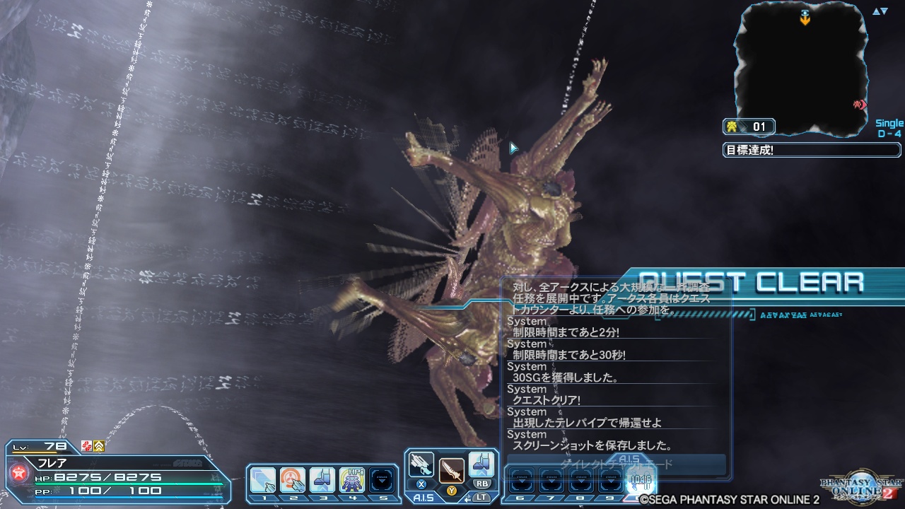 pso20180505_171834_000 pso20180505_171834_000