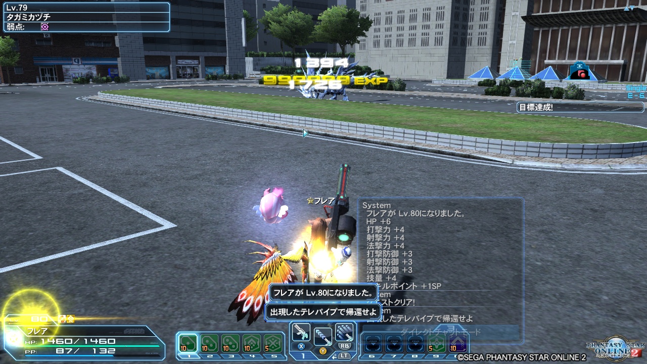 2018年5月6日のFF11＆DQ10＆PSO2プレイ日記