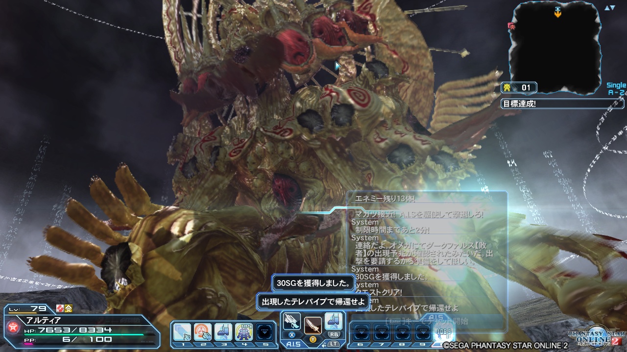 pso20180508_204612_002 pso20180508_204612_002