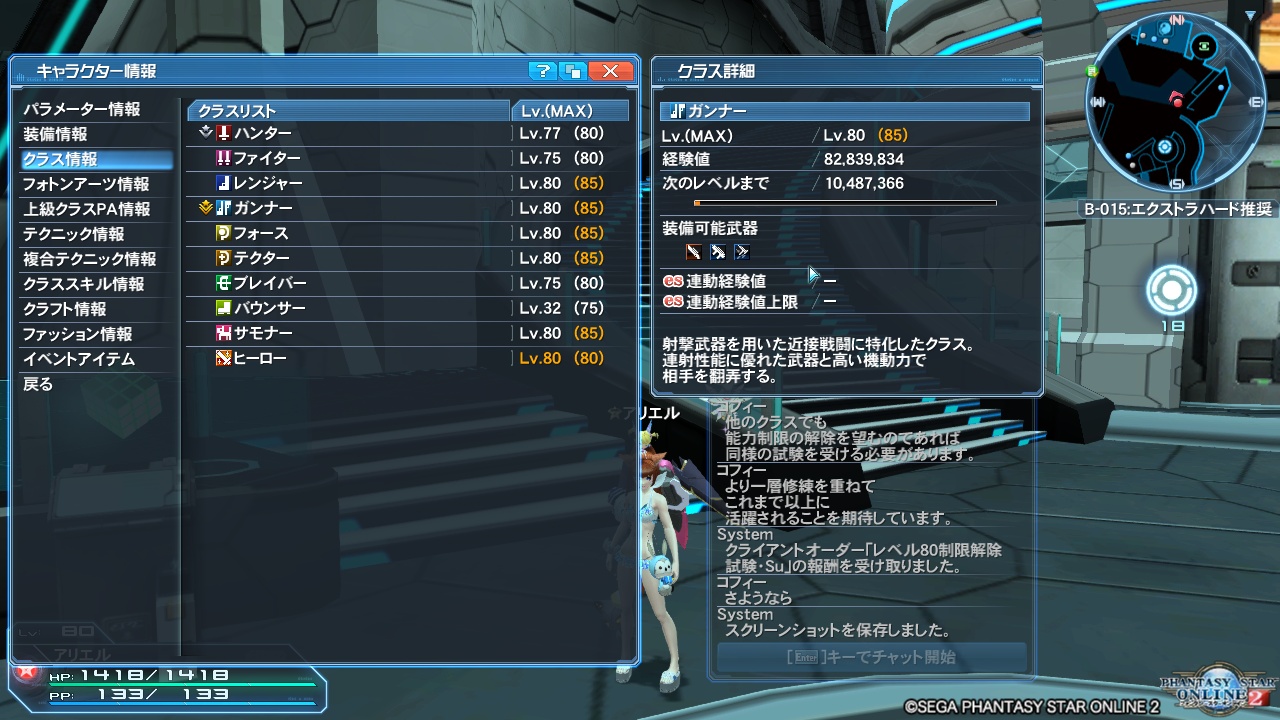 pso20180509_223711_000