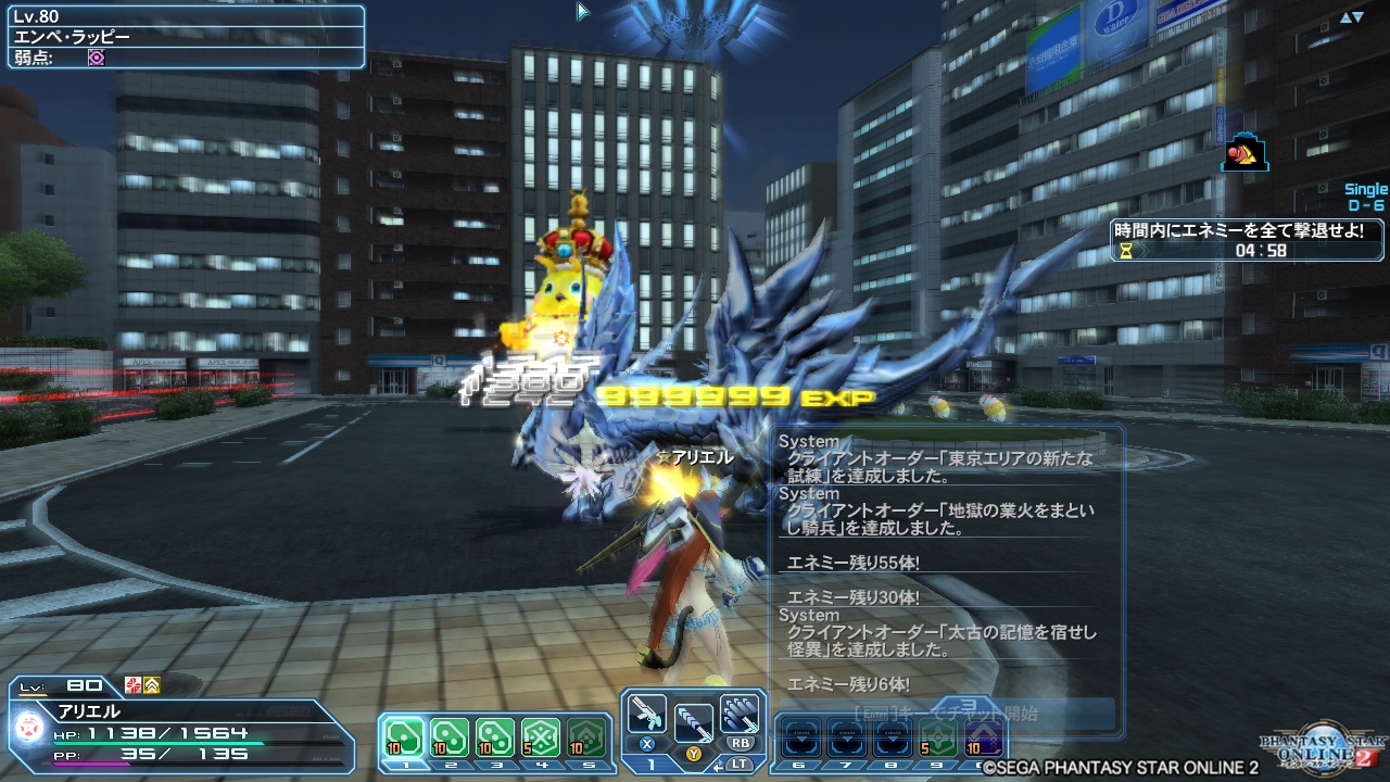 pso20180511_102226_003