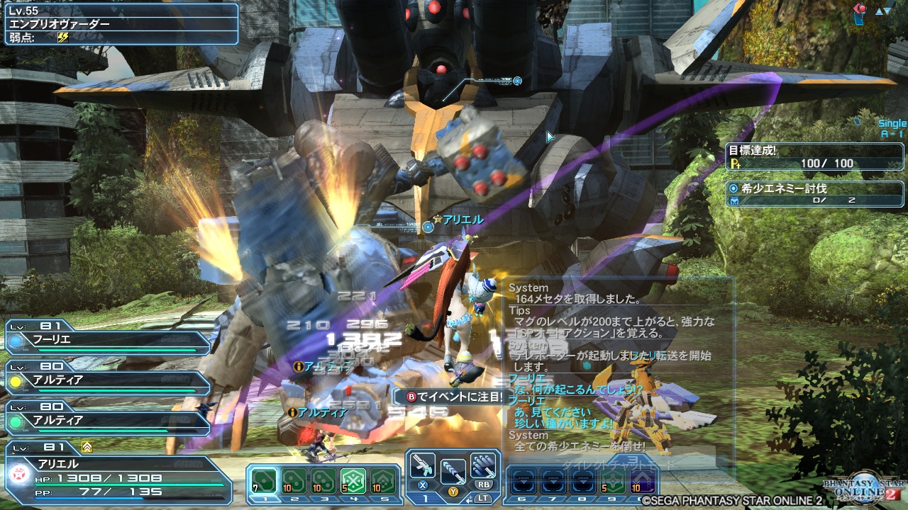 pso20180514_111508_001 pso20180514_111508_001