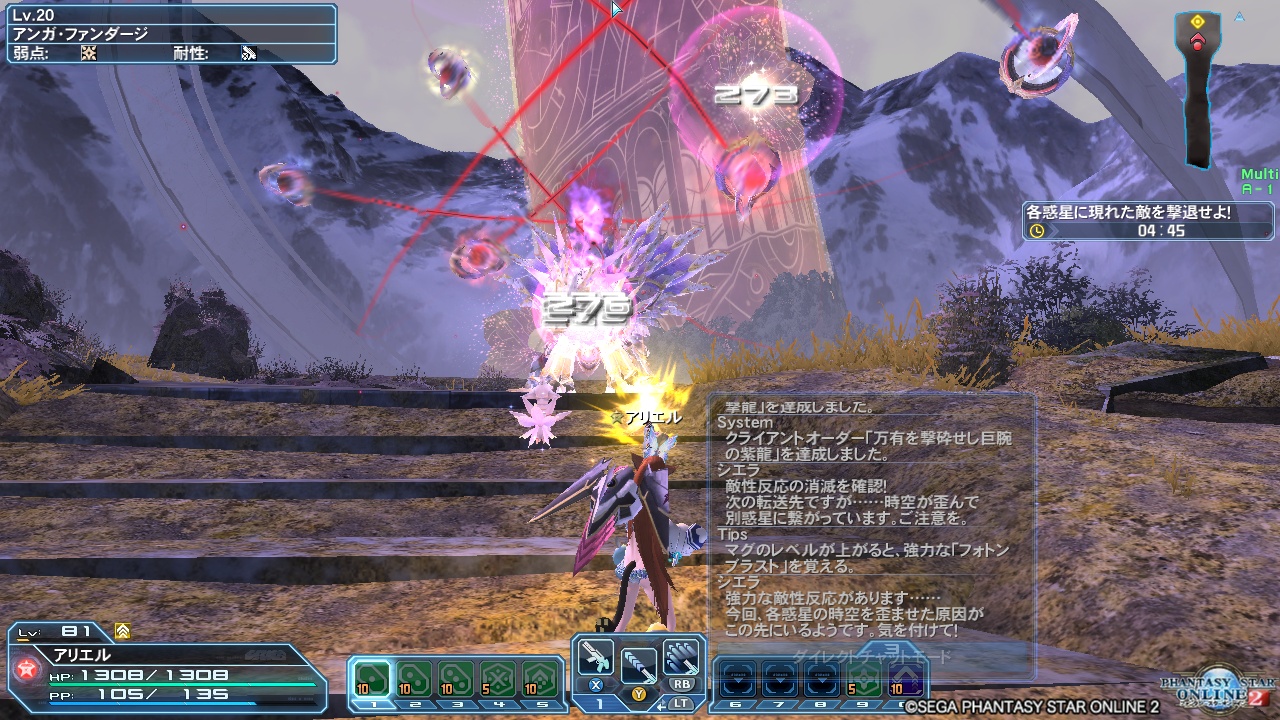 pso20180516_082320_002 pso20180516_082320_002