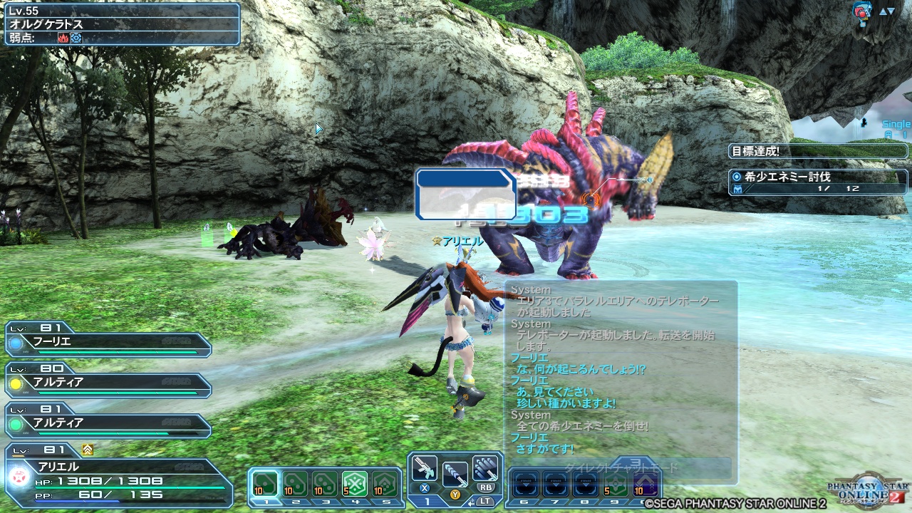 pso20180517_085805_000 pso20180517_085805_000