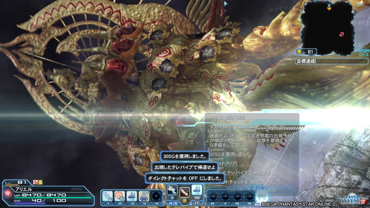 pso20180518_104831_001