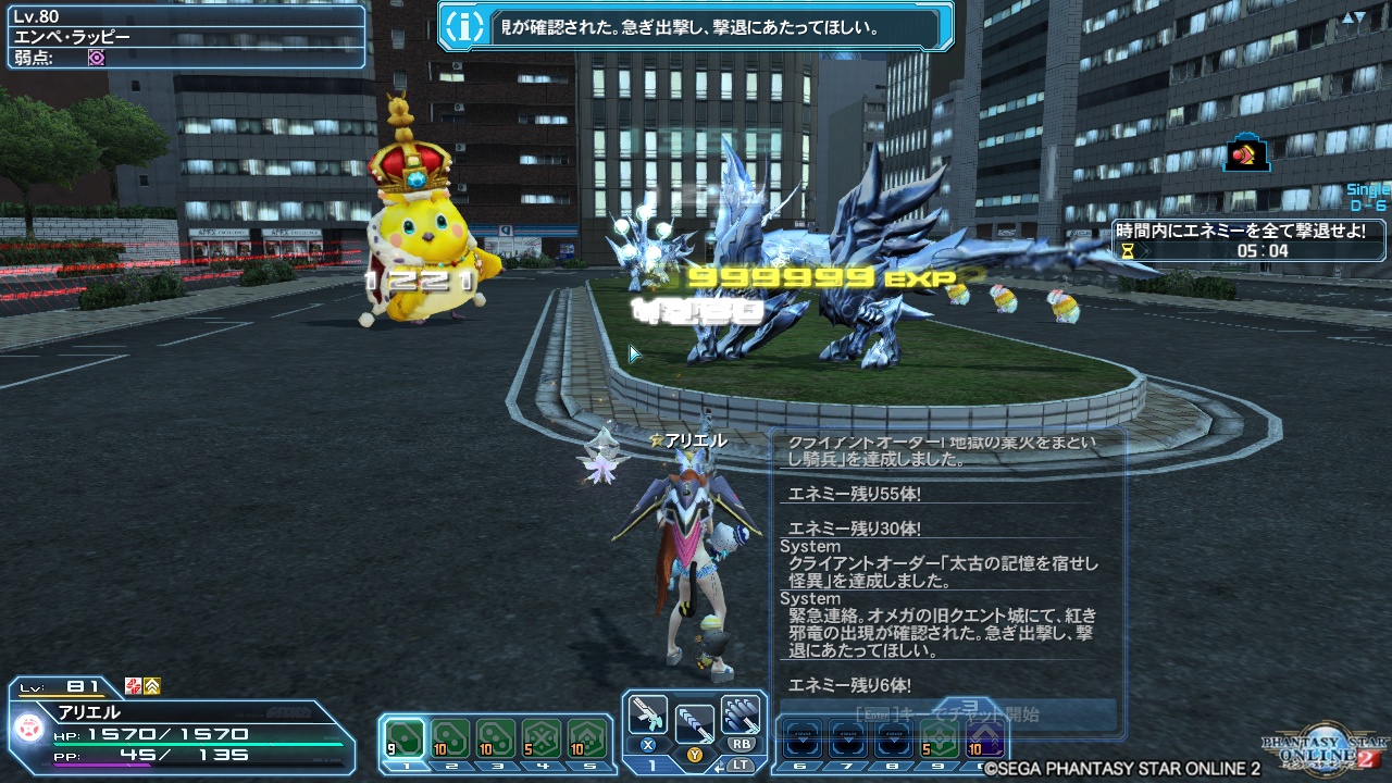 pso20180521_130339_000 pso20180521_130339_000