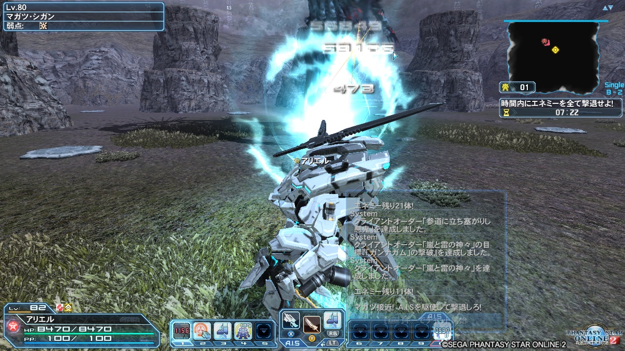 pso20180523_101310_000 pso20180523_101310_000