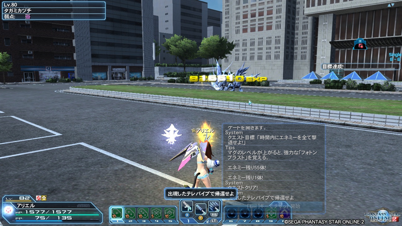 pso20180527_092227_002 pso20180527_092227_002