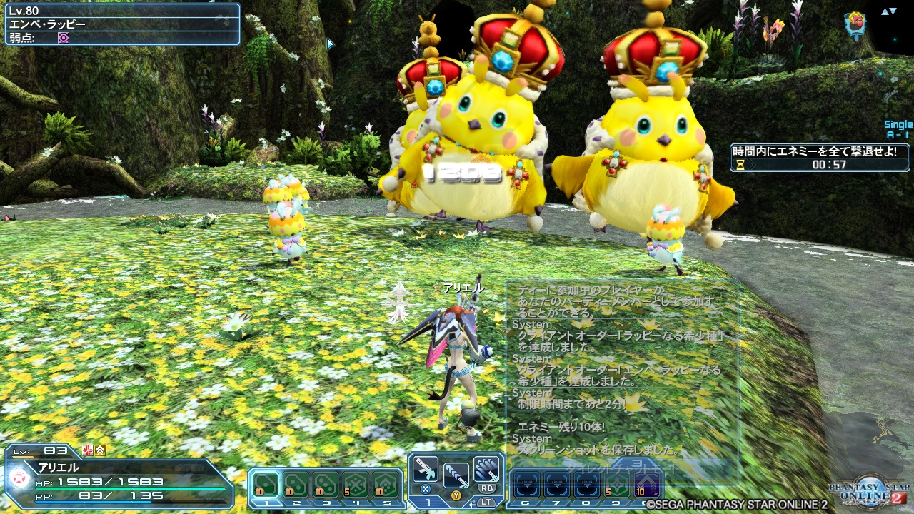 pso20180528_143436_001 pso20180528_143436_001
