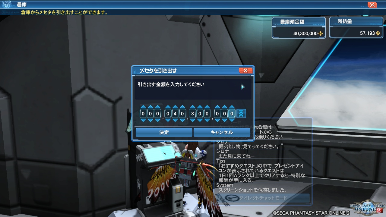 pso20180529_101610_004 pso20180529_101610_004