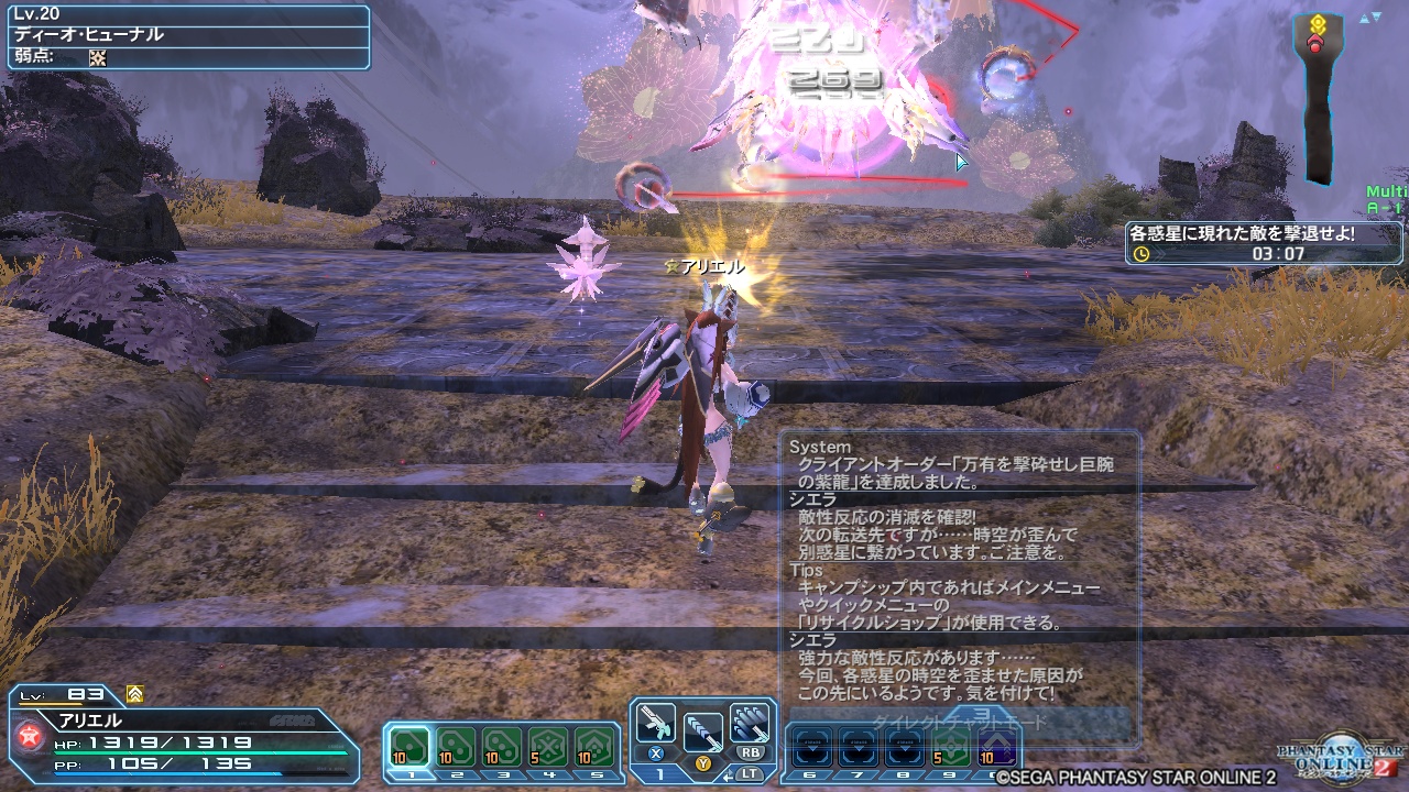 pso20180531_094323_002 pso20180531_094323_002