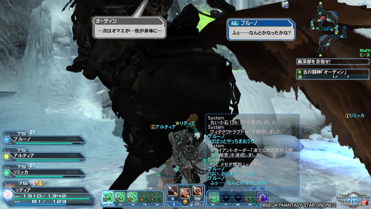 pso20180601_075252_001