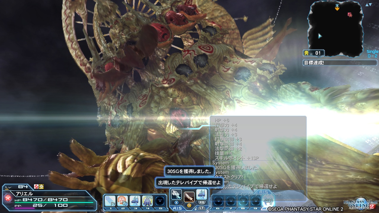 2018年6月2日のPSO2＆FF11＆DQ10プレイ日記