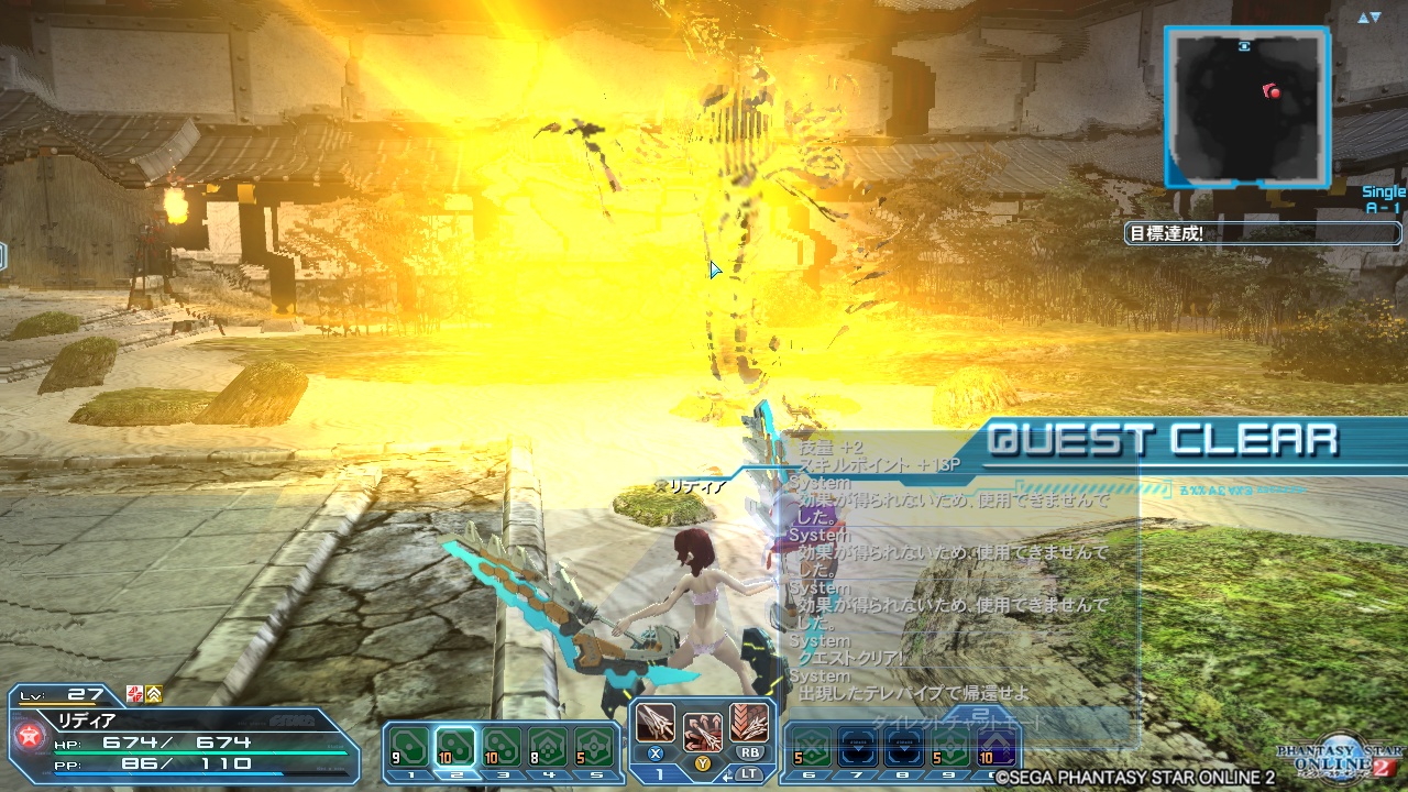 pso20180602_215201_002