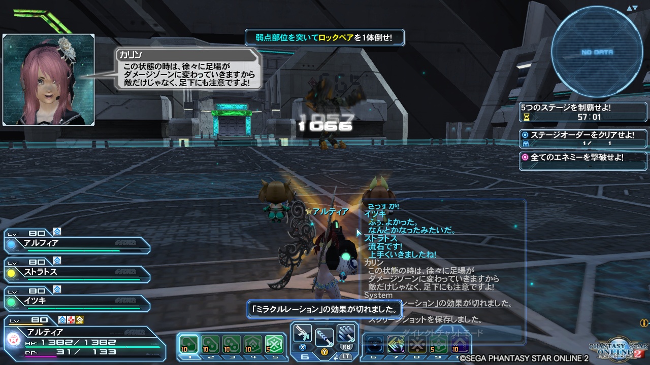 pso20180604_075551_000 pso20180604_075551_000