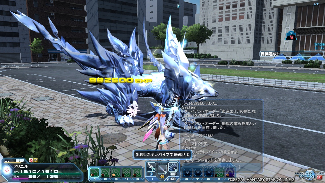 pso20180605_213347_000