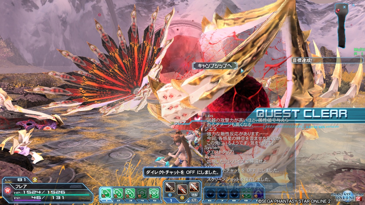 pso20180610_110244_002