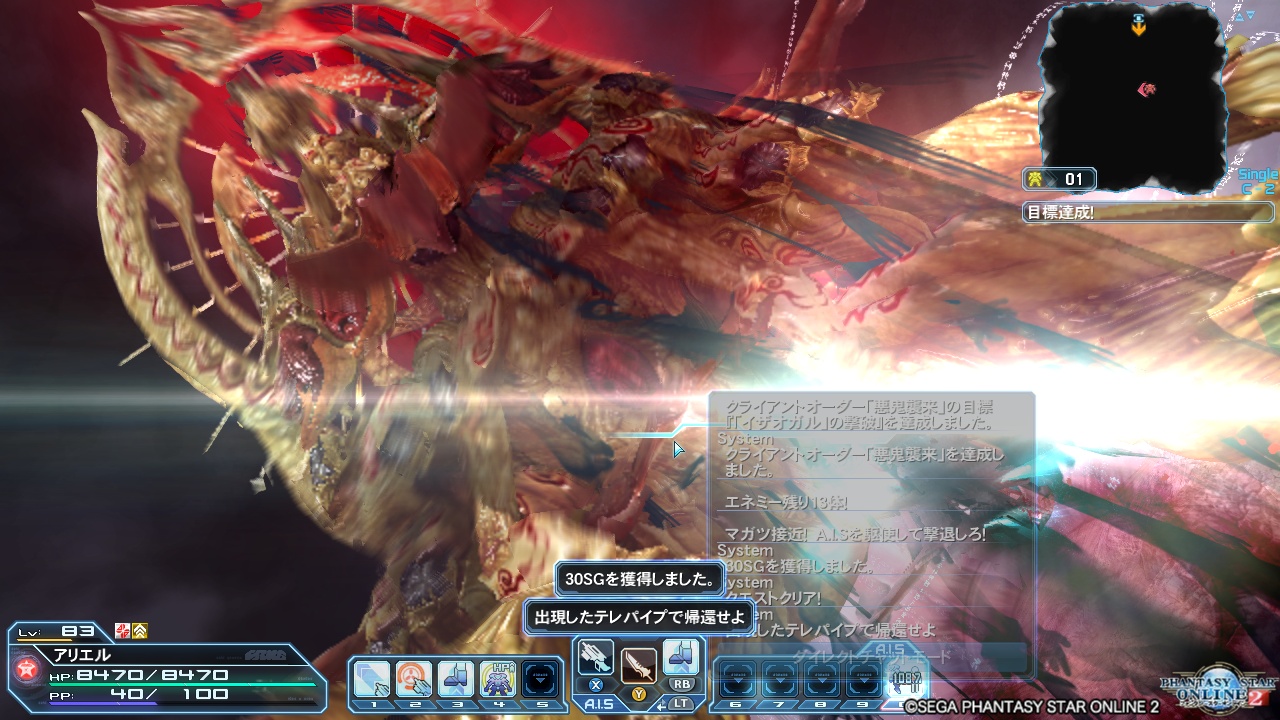 pso20180611_133933_001