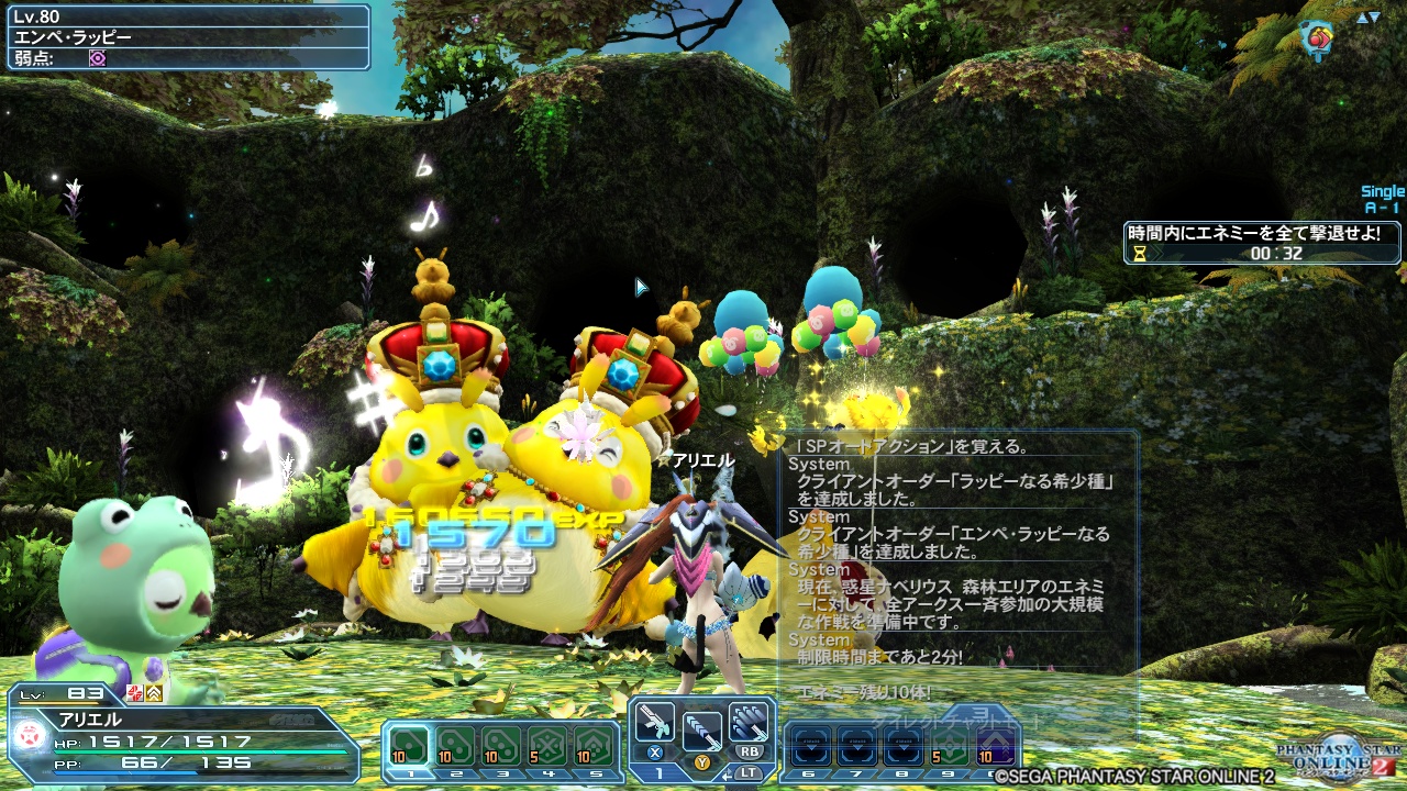 pso20180612_104930_001