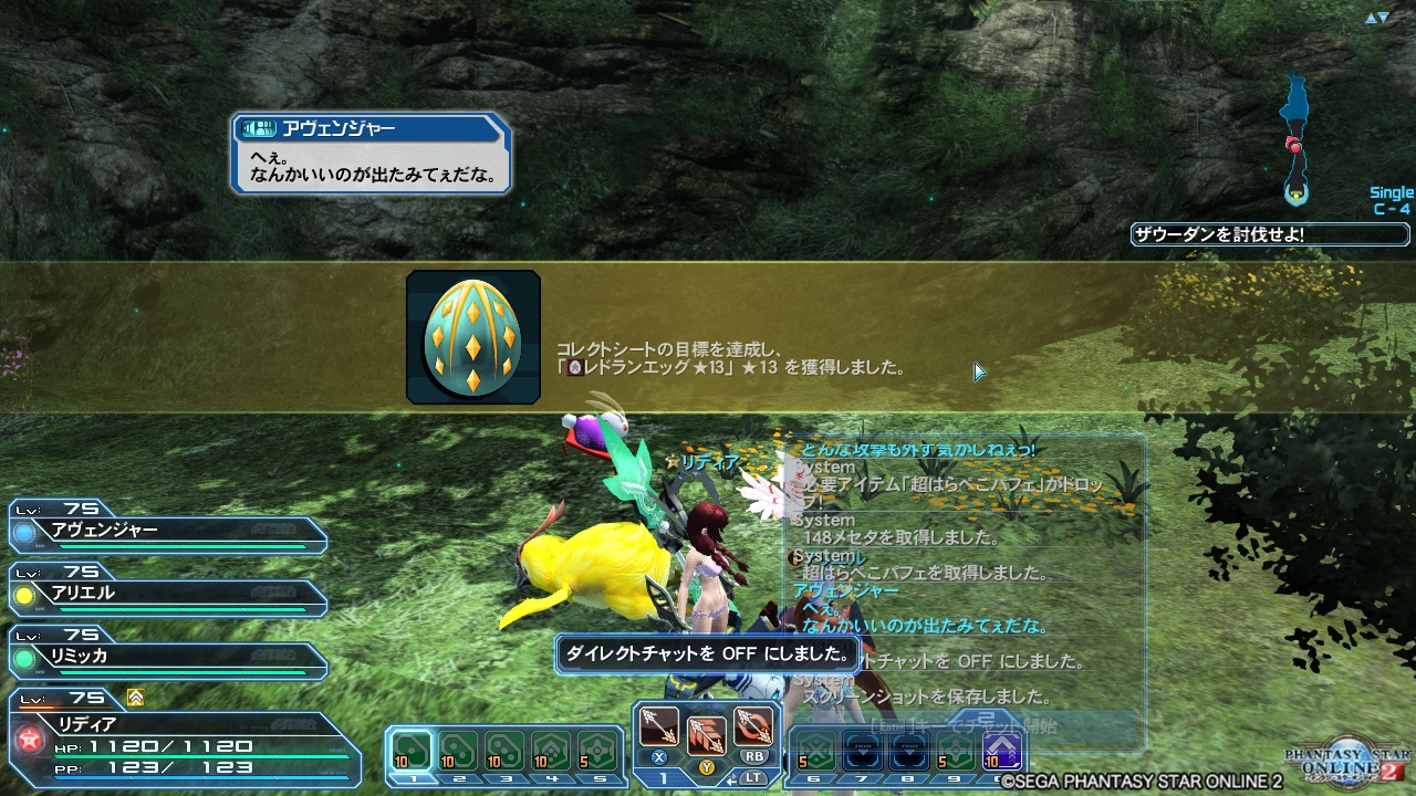 pso20180613_093057_001 pso20180613_093057_001