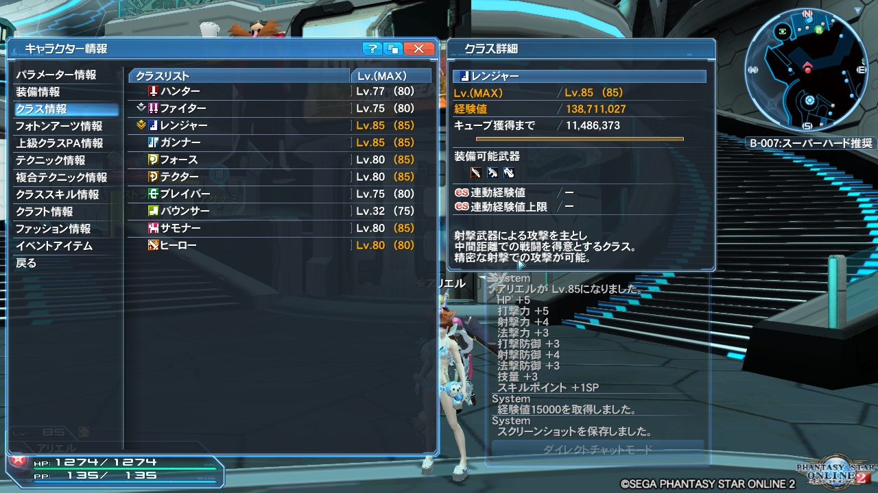 pso20180614_101601_001 pso20180614_101601_001