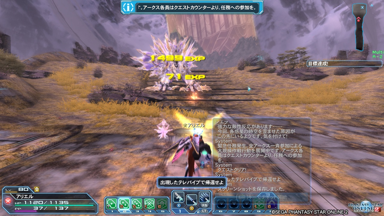 pso20180615_110031_002 pso20180615_110031_002