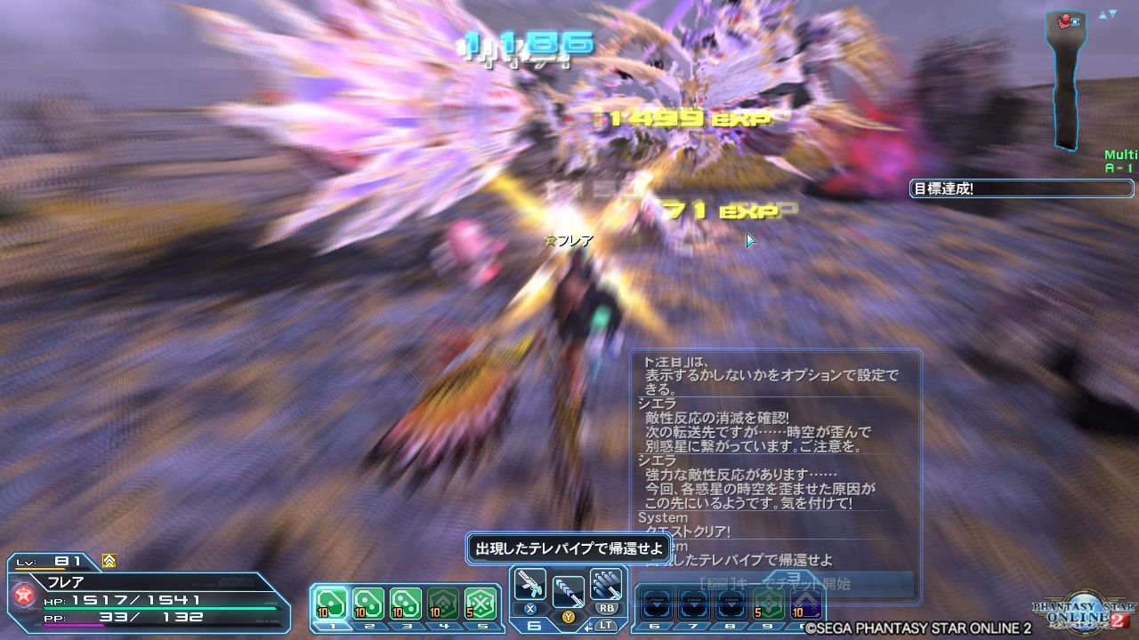 pso20180620_215555_002 pso20180620_215555_002