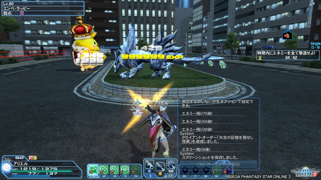 pso20180623_104040_003 pso20180623_104040_003