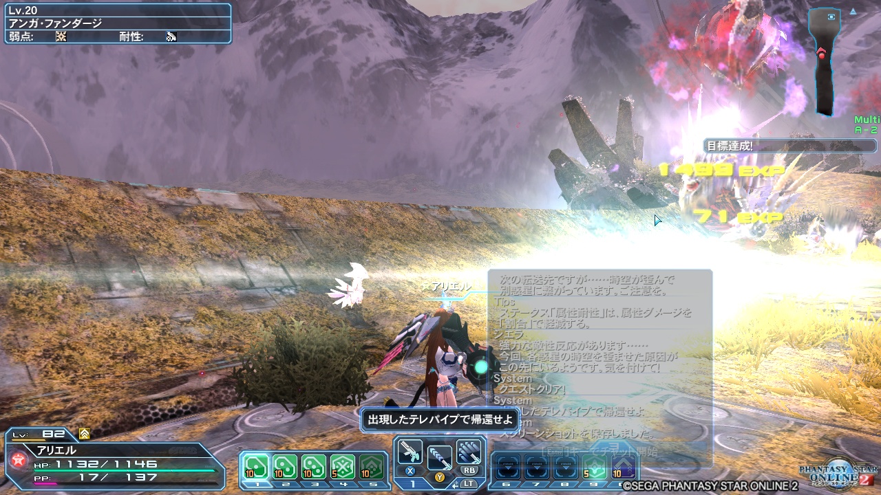 pso20180625_093250_001 pso20180625_093250_001