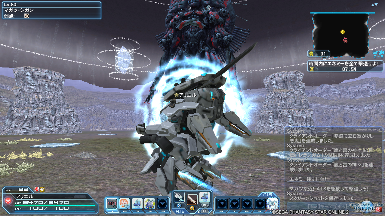 pso20180630_115352_008 pso20180630_115352_008